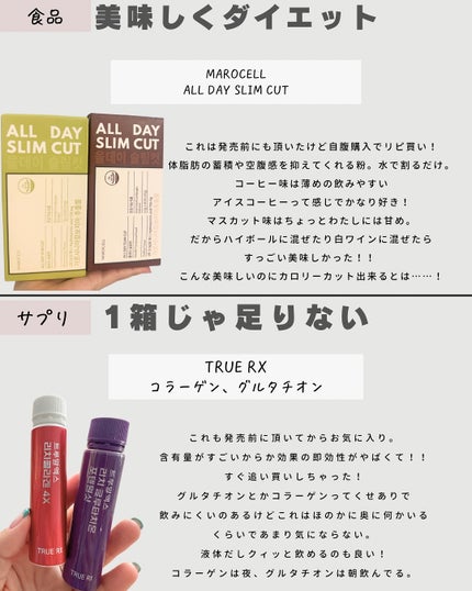 りっちゃん on LIPS 「今年最後のQoo10メガ割/みんな買い忘れない??わたしは欲し..」(6枚目)