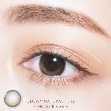 Glowy Natural 1Day モカブラウン/OLENS/カラーコンタクトレンズを使ったクチコミ(2枚目)