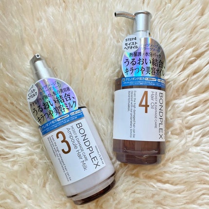 モイスト&ダメージケア アンプルミルク/ボンドプレックス/ヘアミルクを使ったクチコミ(5枚目)