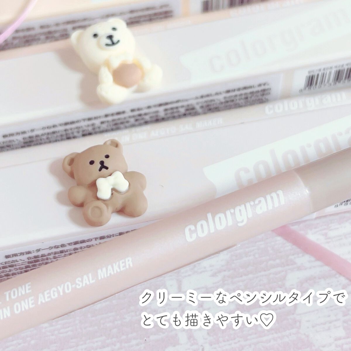 オールインワン涙袋メーカー/Colorgram/ペンシルアイライナーを使ったクチコミ(2枚目)