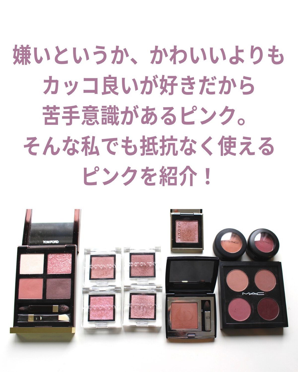 アイ カラー クォード/TOM FORD BEAUTY/アイシャドウパレットを使ったクチコミ（2枚目）