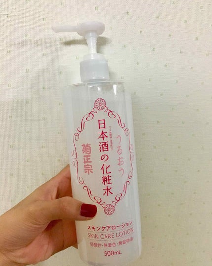 日本酒の化粧水/菊正宗/化粧水を使ったクチコミ(1枚目)