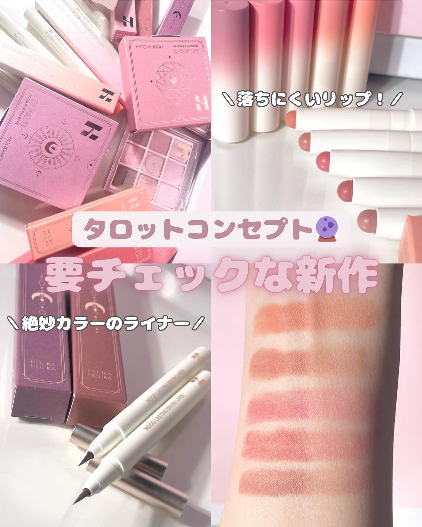 ムードラスティングブラシライナー/HOLIKA HOLIKA/リキッドアイライナーを使ったクチコミ(1枚目)