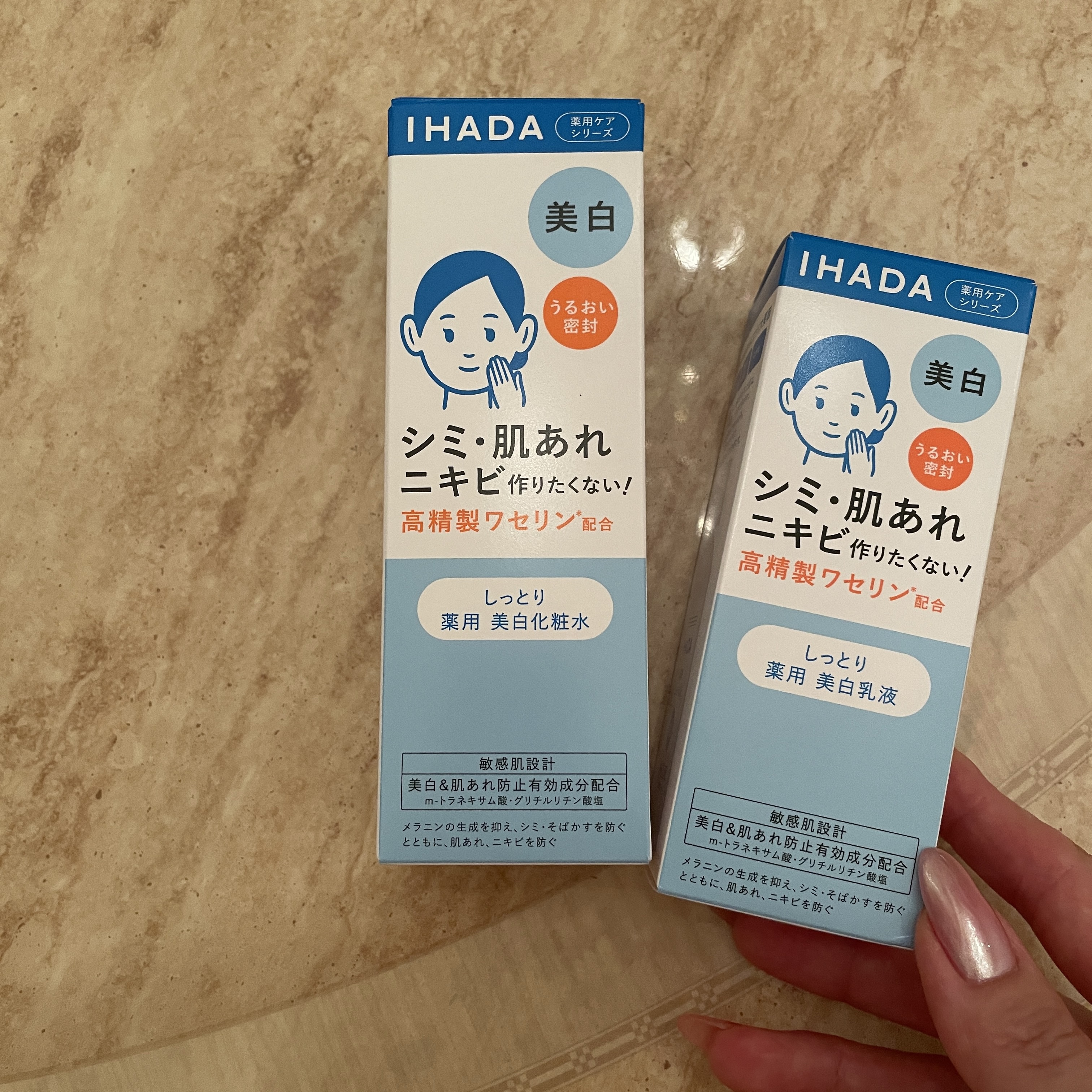 イハダ 薬用クリアエマルジョン/IHADA/乳液を使ったクチコミ（2枚目）