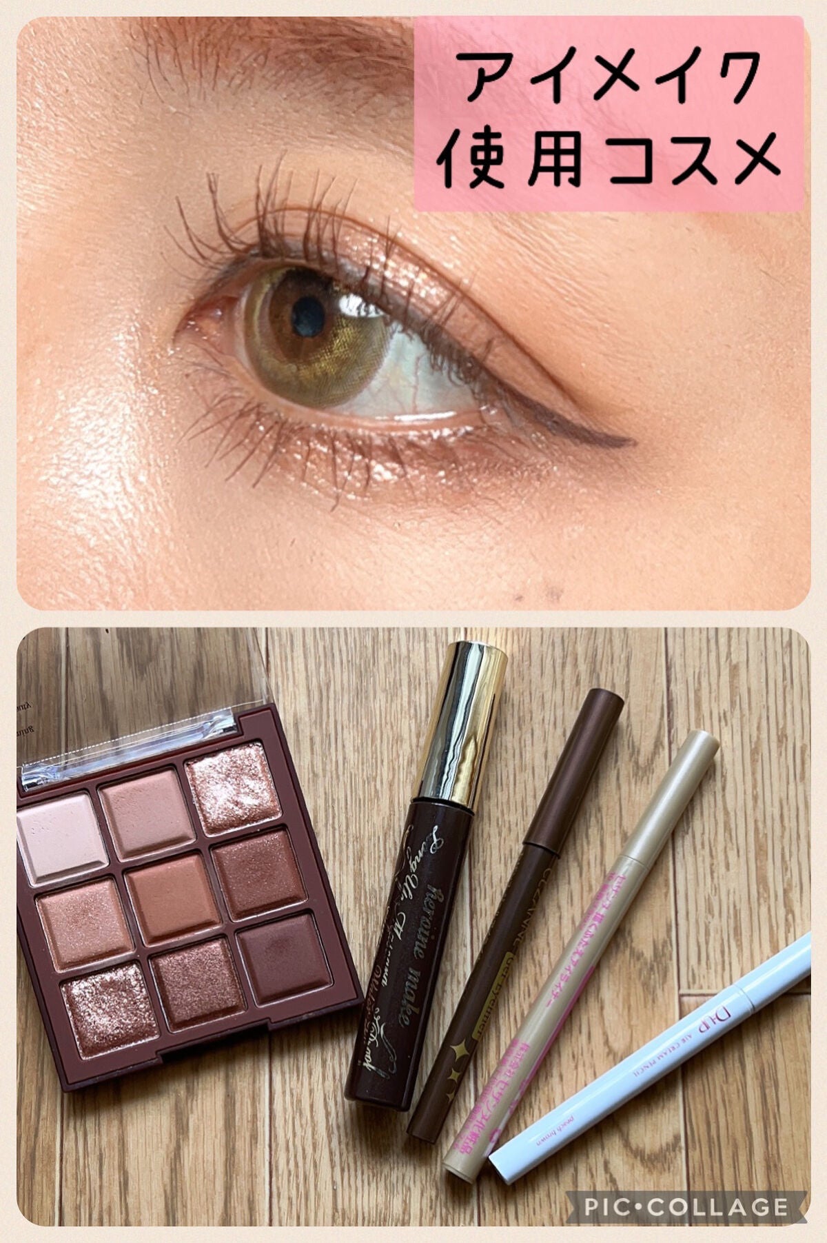 ジェルアイライナー/CEZANNE/ジェルアイライナーを使ったクチコミ(2枚目)