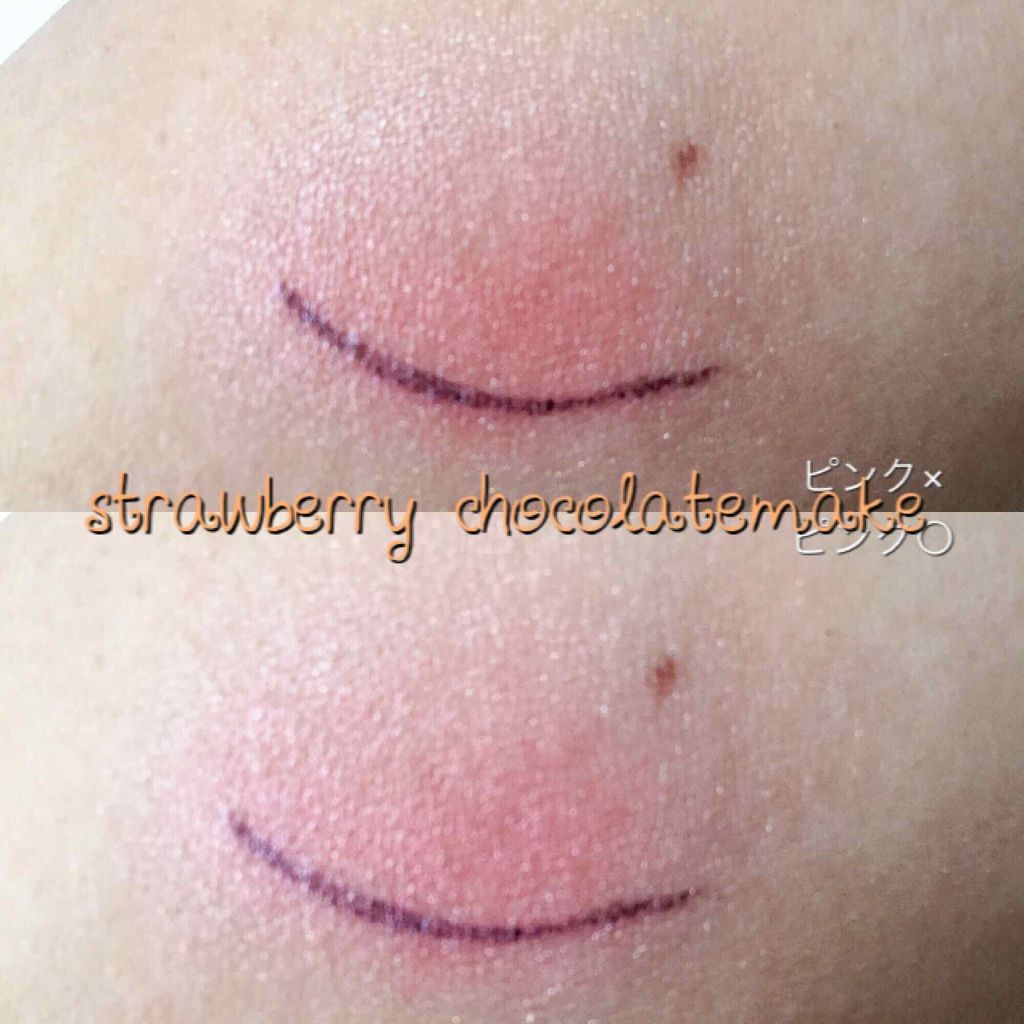 マイシャドウパレット/play on make/アイシャドウパレットを使ったクチコミ（1枚目）