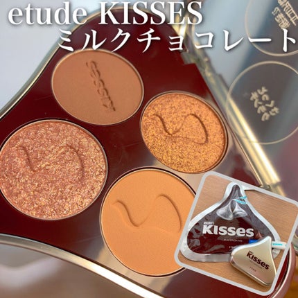 キスチョコレート プレイカラーアイズ/ETUDE/アイシャドウパレットを使ったクチコミ(2枚目)