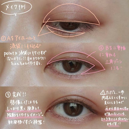 コンスピキュアス ダブルアイズ/Amplitude/アイシャドウパレットを使ったクチコミ(4枚目)