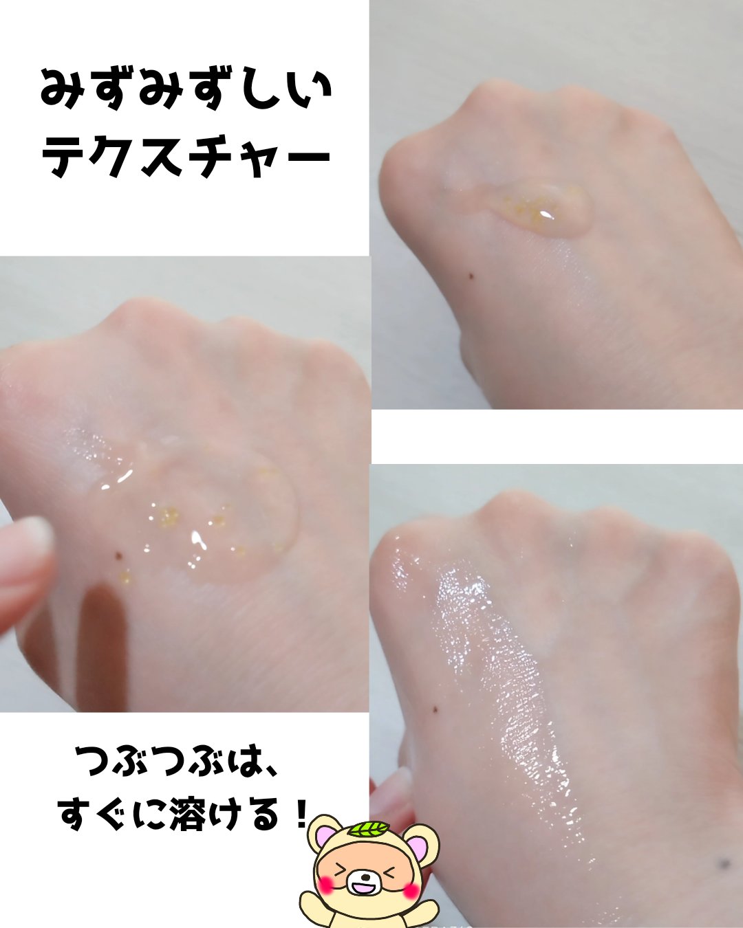 ベベバイオームアンチエイジングセラム/NATURAL DERMA PROJECT/美容液を使ったクチコミ（3枚目）