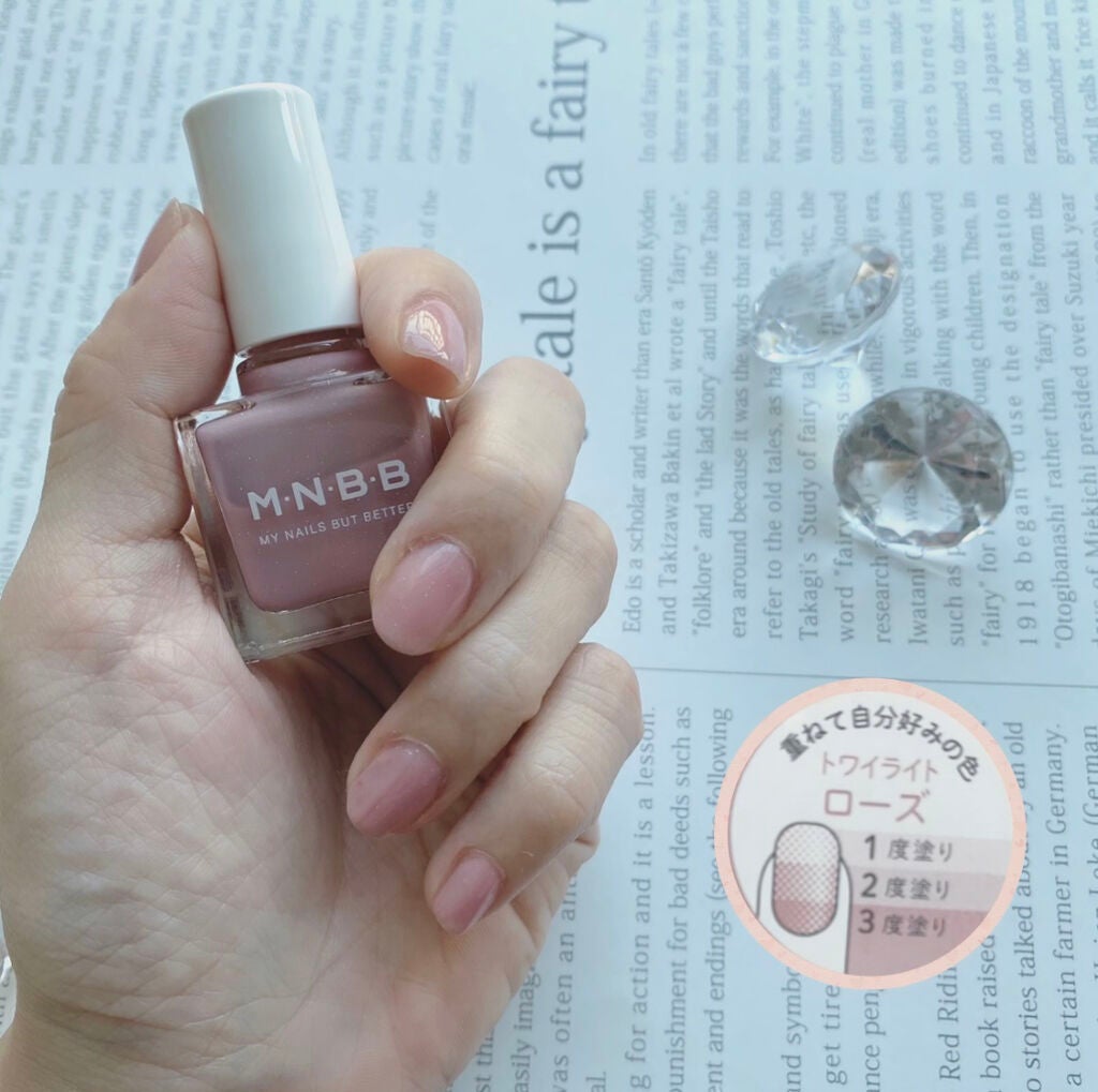 パーフェクトネイルコート/M・N・B・B/オールインワンネイルを使ったクチコミ(5枚目)