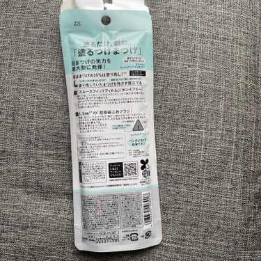 マスカラコーム 207/SHISEIDO/その他化粧小物を使ったクチコミ（3枚目）