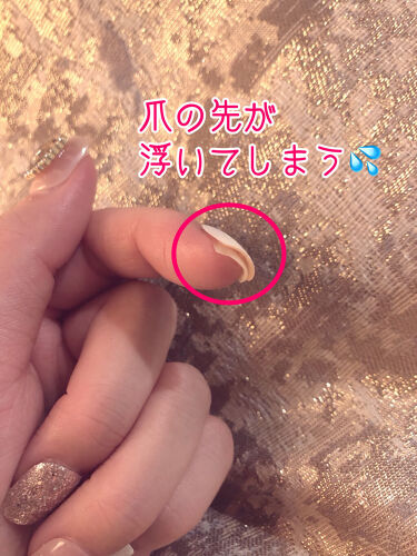 試してみた ワンタッチネイルチップ Gelato Factory Lips