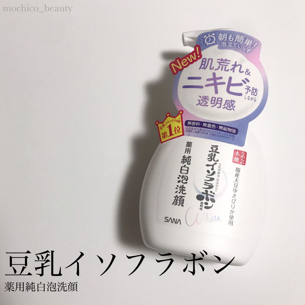 薬用泡洗顔/なめらか本舗/泡洗顔を使ったクチコミ（1枚目）