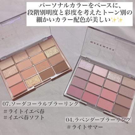 eye closet 1day View Rosetta/EYE CLOSET/ワンデー(1DAY)カラコンを使ったクチコミ(2枚目)