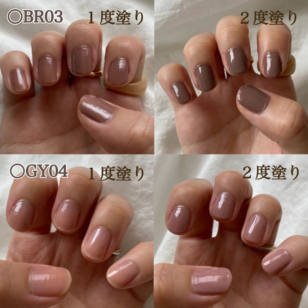 ミニネイル/パラドゥ/マニキュアを使ったクチコミ(4枚目)