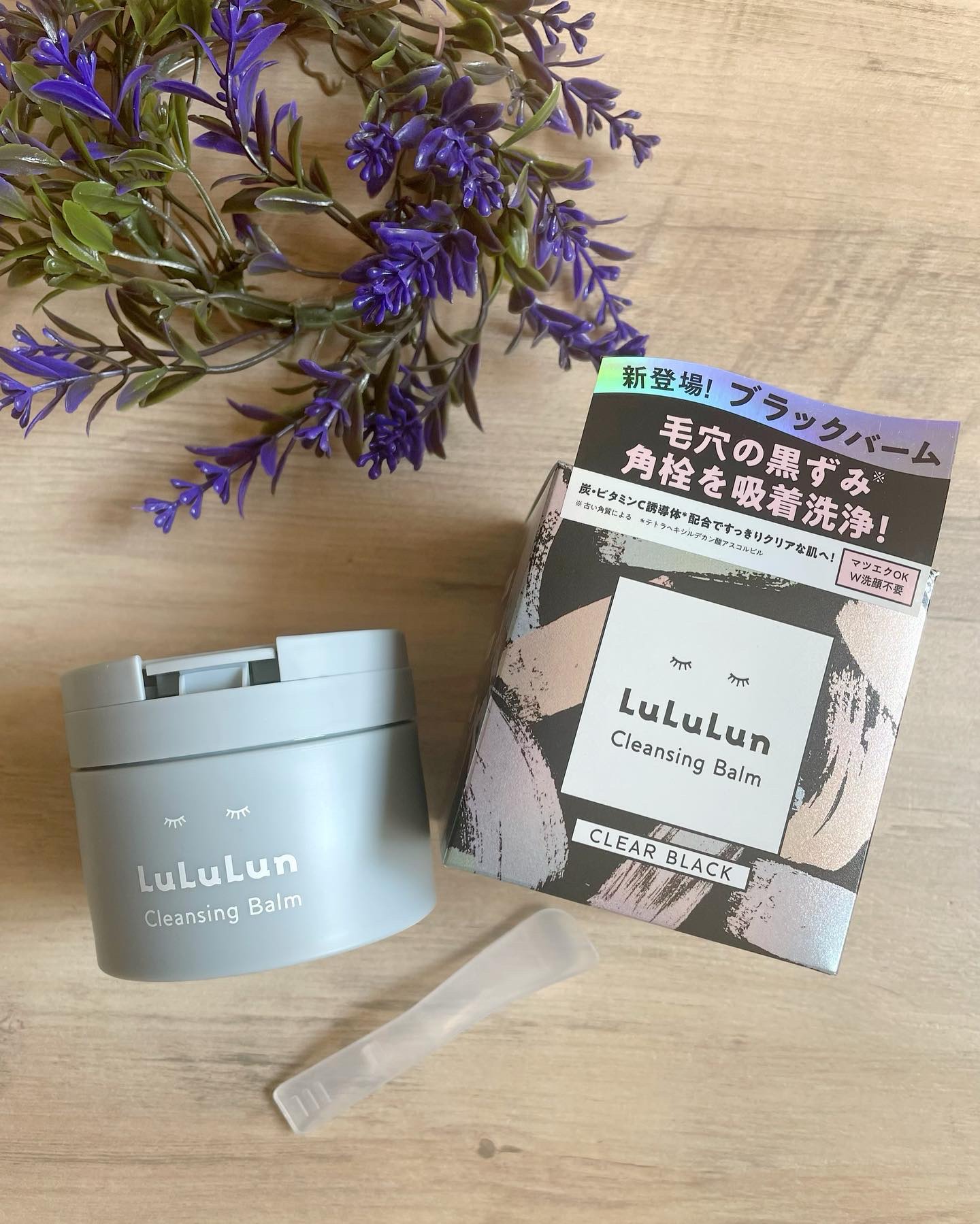 ルルルンクレンジング トーニングバーム CLEAR BLACK/ルルルン/クレンジングバームを使ったクチコミ（1枚目）
