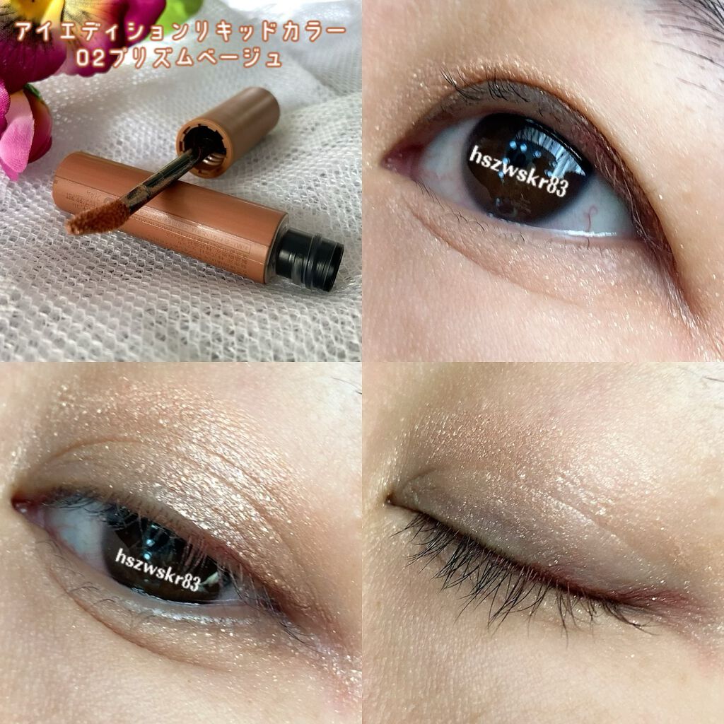 エテュセ リップエディション(グロス)/ettusais/リップグロスを使ったクチコミ(4枚目)