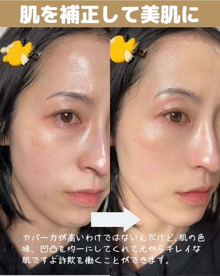 トーンアップUVプロテクション ビタミンC誘導体2%/HiCA/化粧下地を使ったクチコミ(6枚目)