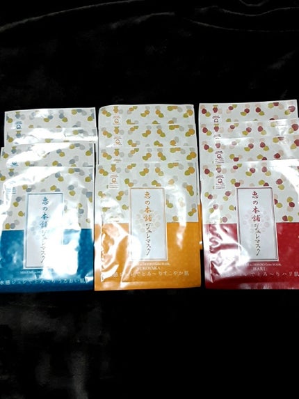 うるおいマスク/恵の本舗/シートマスク・パックを使ったクチコミ(4枚目)