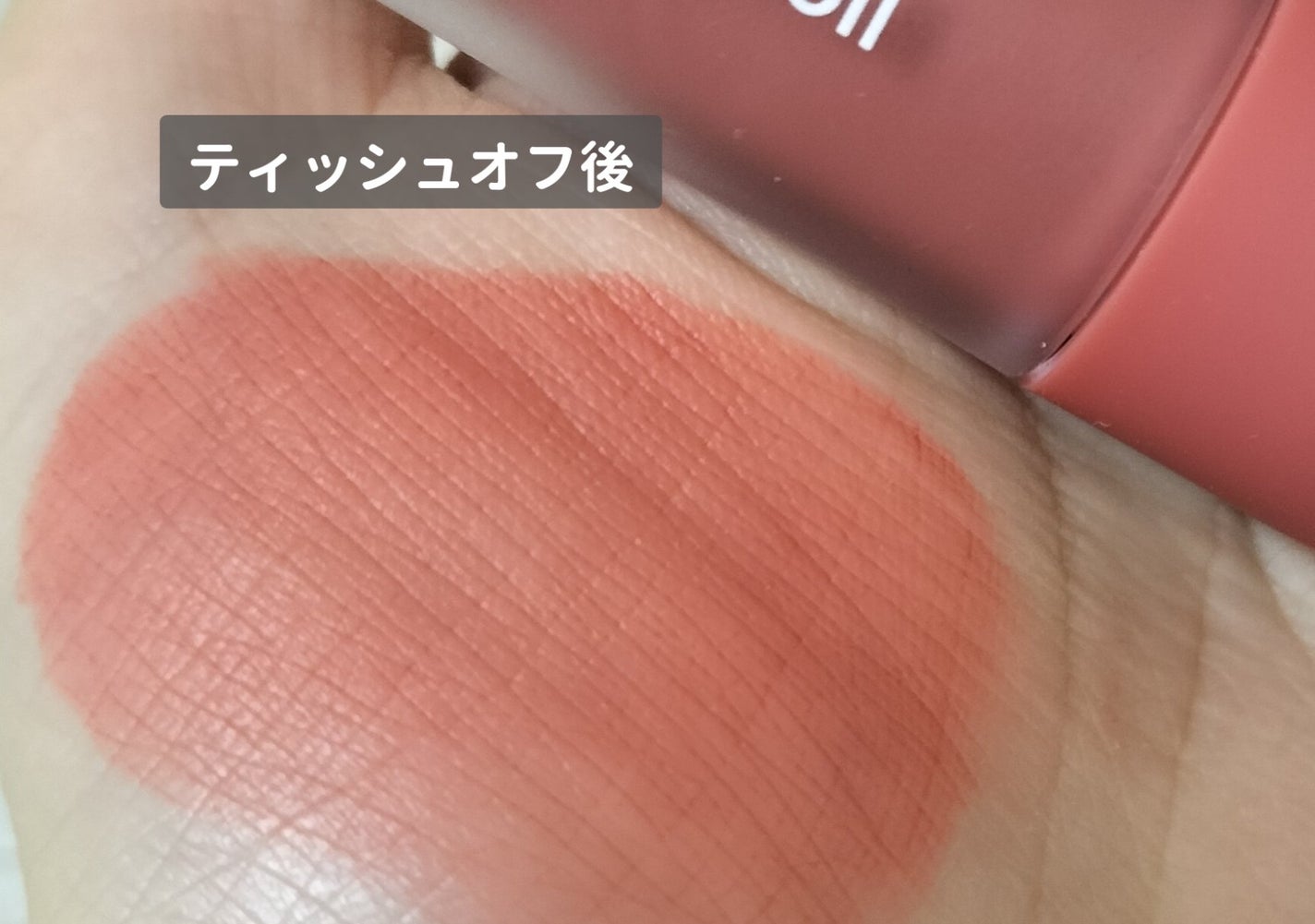 リップアンドチーク ヌードマットティント/CathyDoll/リップティントを使ったクチコミ(3枚目)