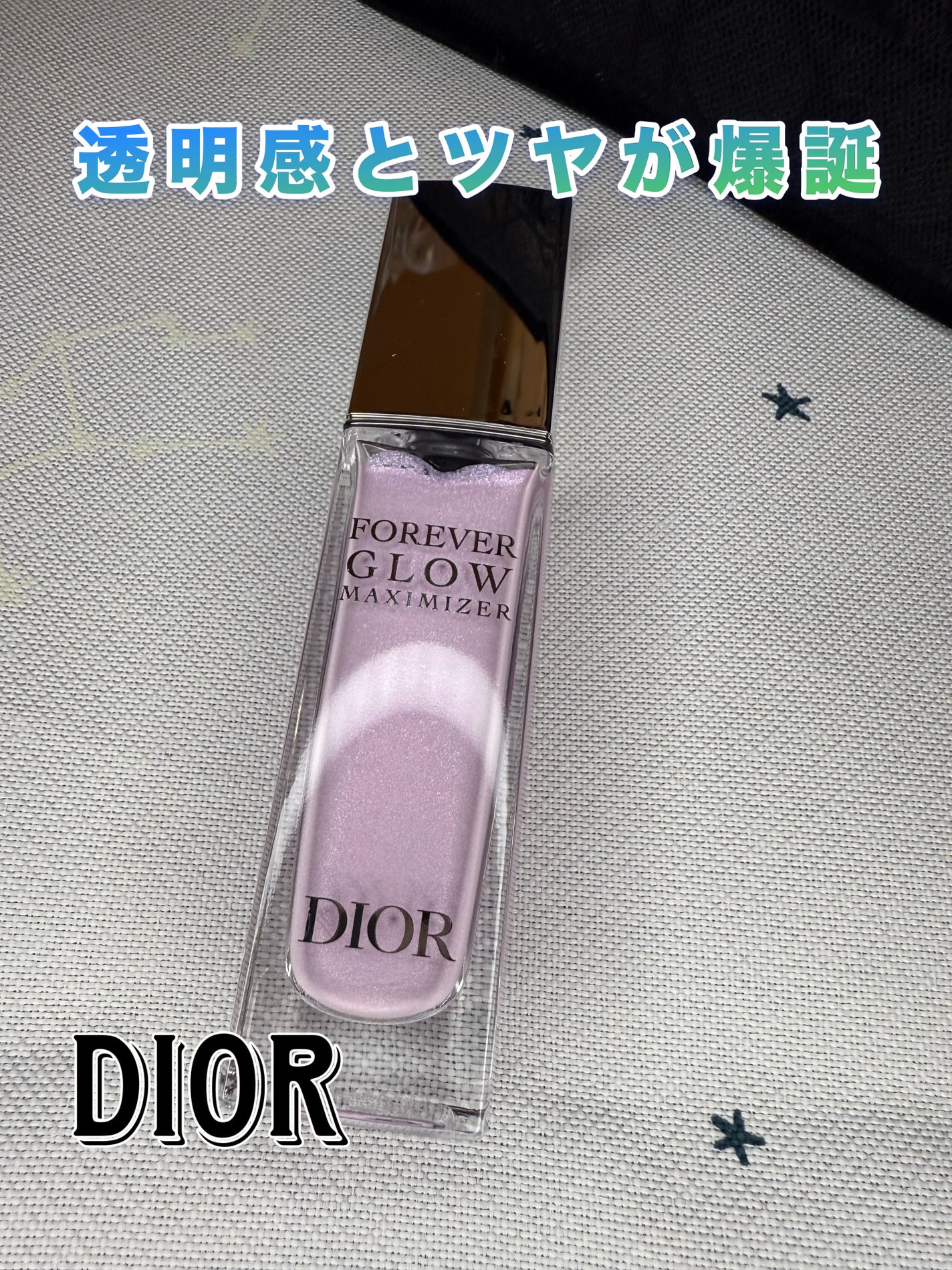 ディオールスキン フォーエヴァー グロウ マキシマイザー/Dior/ハイライトを使ったクチコミ(1枚目)