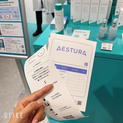 エイシカ365マイクロセラム/AESTURA/美容液を使ったクチコミ(1枚目)