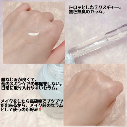 ノスカナイン トラブル セラム/FATION/美容液を使ったクチコミ(4枚目)