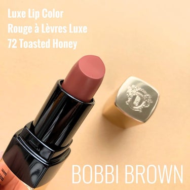 リュクス リップ カラー 72 トーストハニー（限定）/BOBBI BROWN/口紅を使ったクチコミ（1枚目）