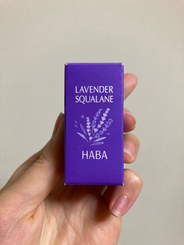 ラベンダースクワラン 15ml/HABA/フェイスオイルを使ったクチコミ（2枚目）