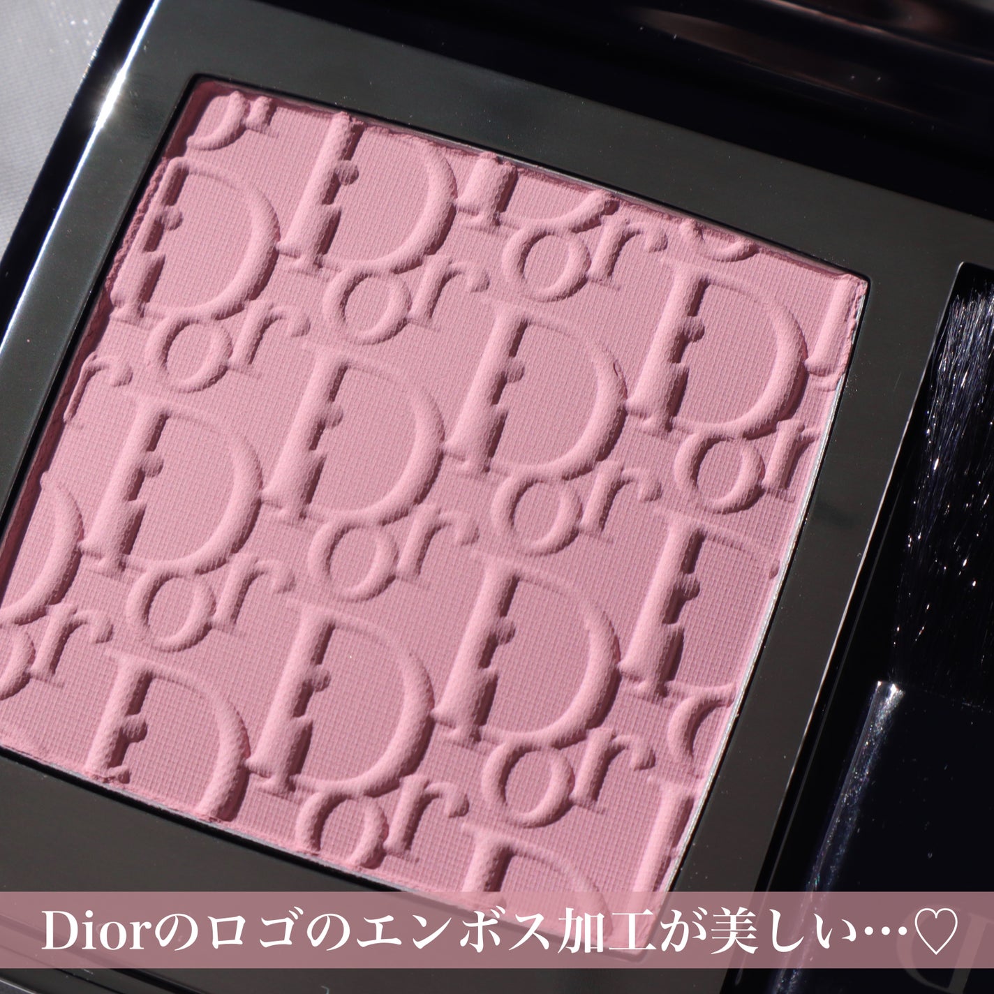 限定色レビュー】ディオールスキン ルージュ ブラッシュ|Diorの 限定色レビュー】ディオールスキン ルージュ ブラッシュ|Diorの