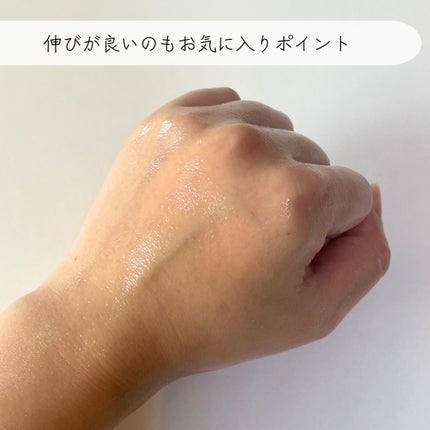 メープルエナジーインフュージングセラム/Klairs/美容液を使ったクチコミ(4枚目)