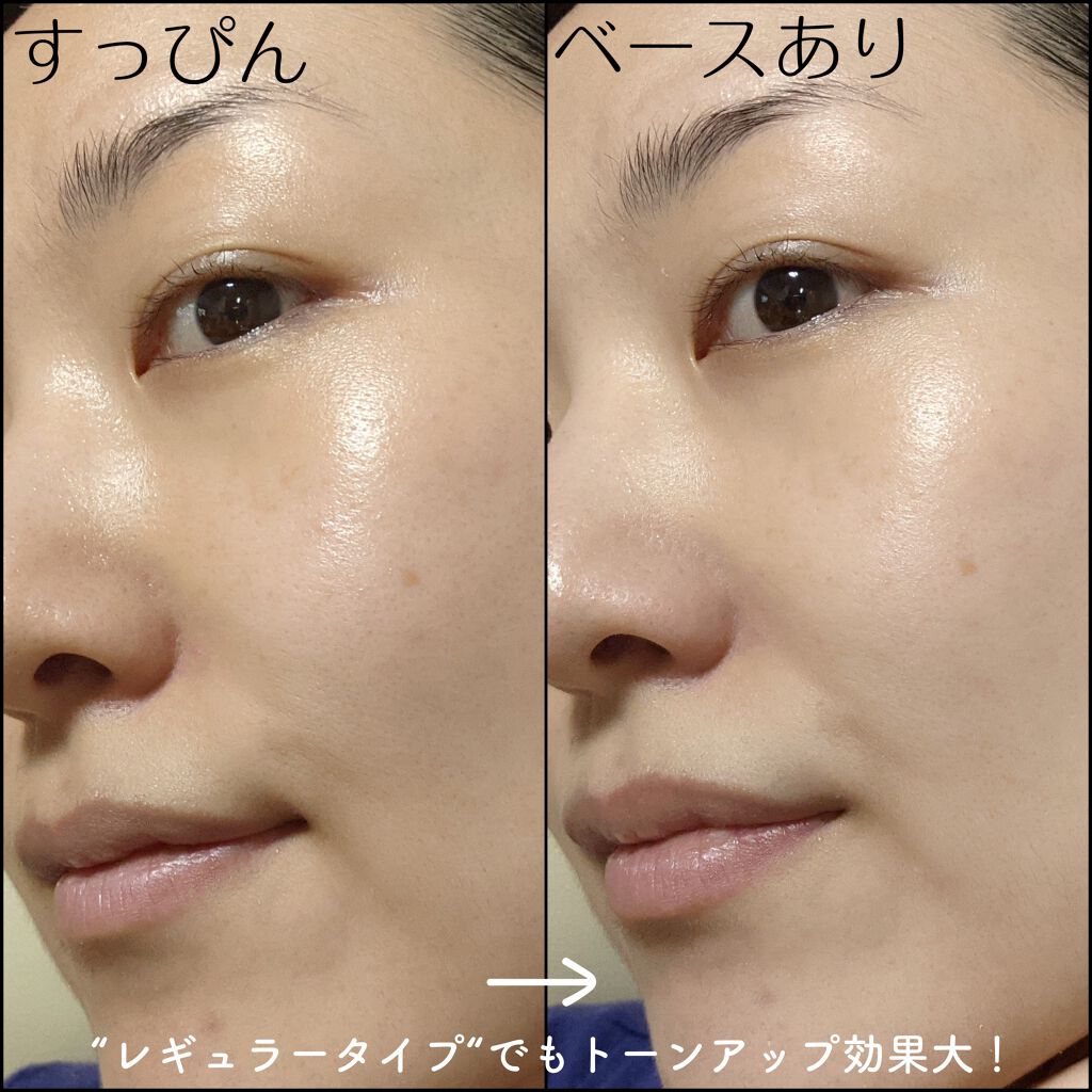 皮脂くずれ防止 化粧下地/プリマヴィスタ/化粧下地を使ったクチコミ（3枚目）