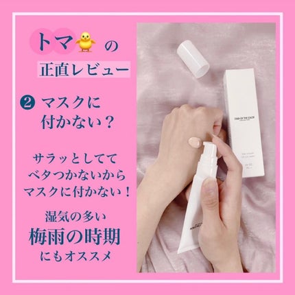 Silky smooth UV cat cream/STOR OF THE COLOR/化粧下地を使ったクチコミ(7枚目)