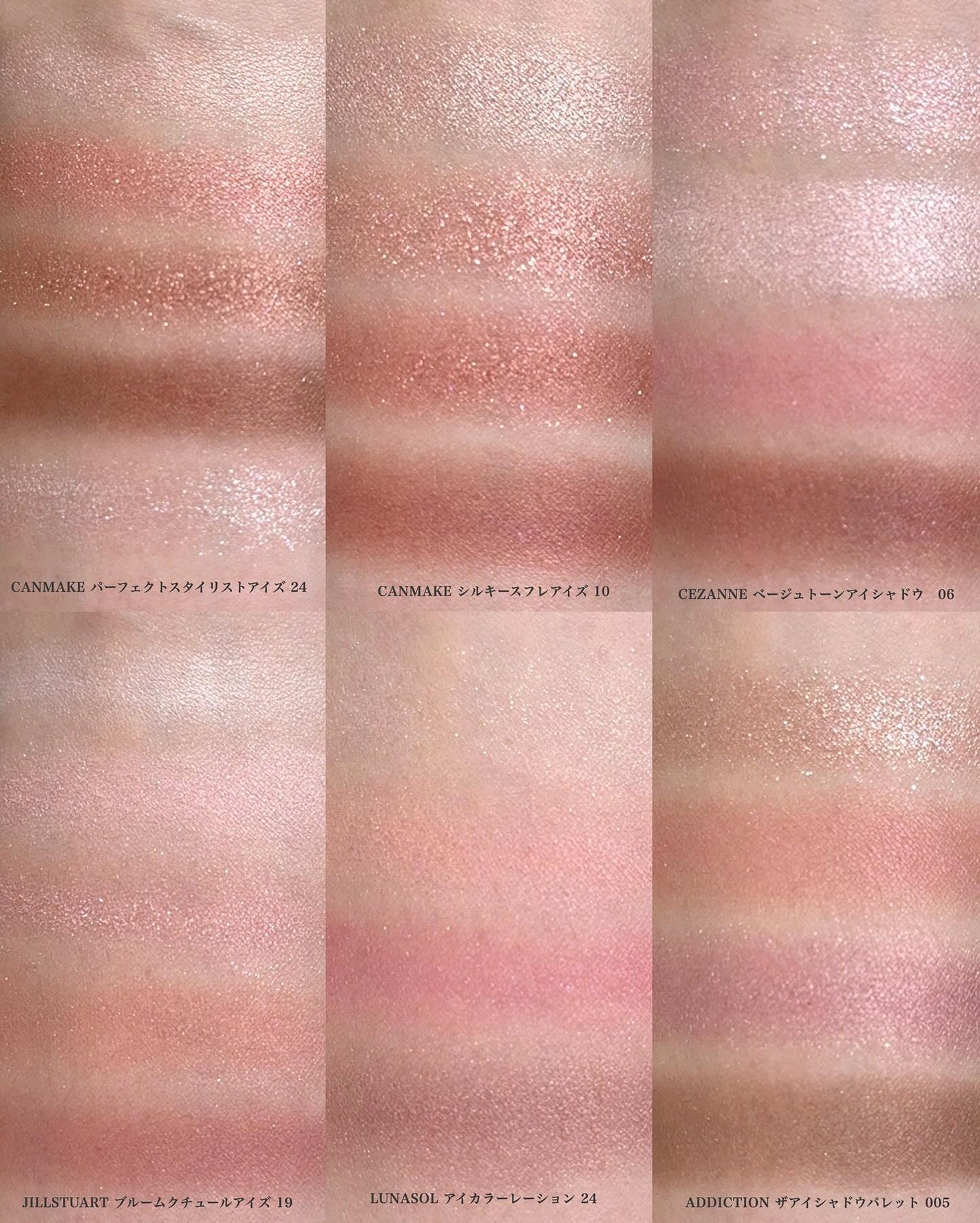 アイカラーレーション/LUNASOL/アイシャドウパレットを使ったクチコミ(3枚目)