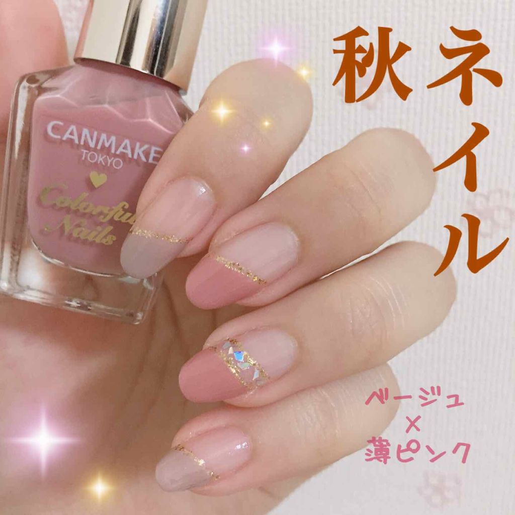 カラフルネイルズ/キャンメイク/マニキュアを使ったクチコミ（1枚目）