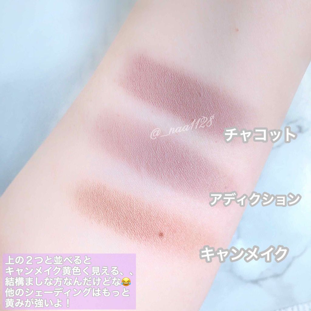 アディクション ザ アイシャドウ/ADDICTION/単色アイシャドウを使ったクチコミ(4枚目)