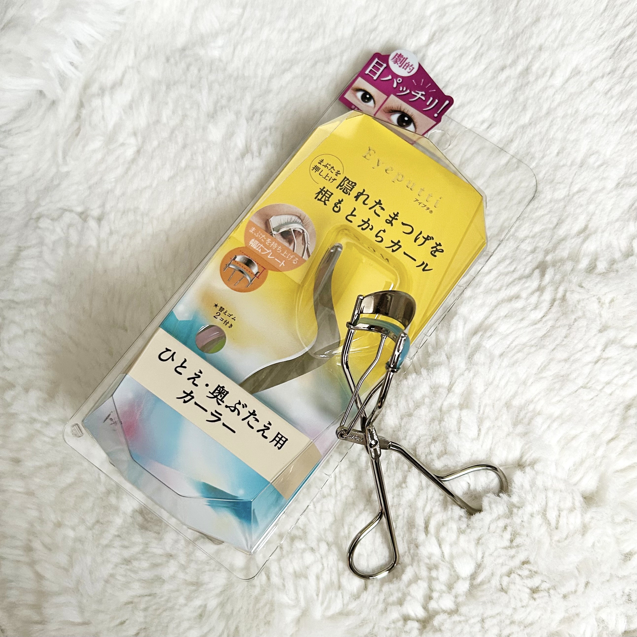 ひとえ・奥ぶたえ用カーラー/アイプチ®/ビューラーを使ったクチコミ（1枚目）