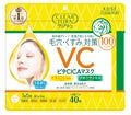 クリアターンビタＣＩＣＡ マスク