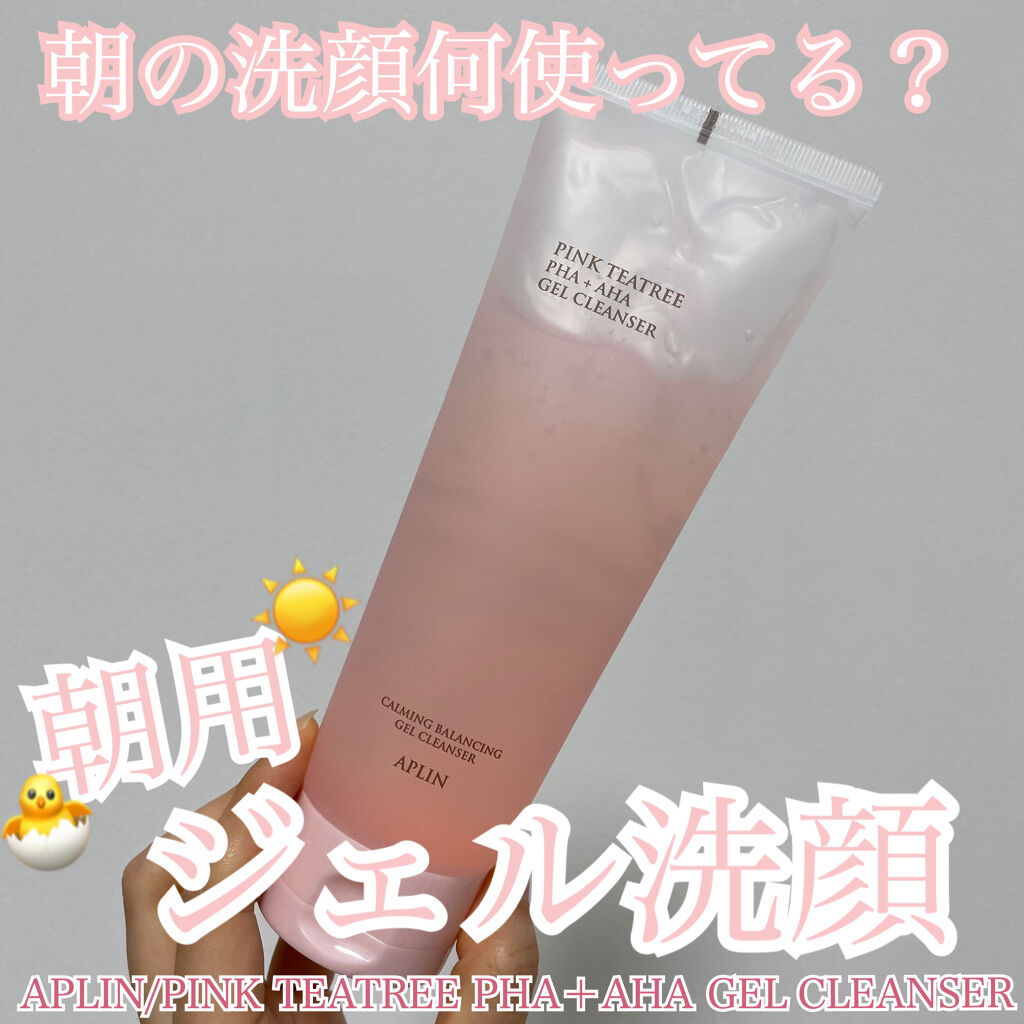 ピンクティーツリージェルクレンザー/APLIN/その他洗顔料を使ったクチコミ（1枚目）