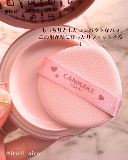 フィットグロウクッション/キャンメイク/クッションファンデーションを使ったクチコミ(3枚目)