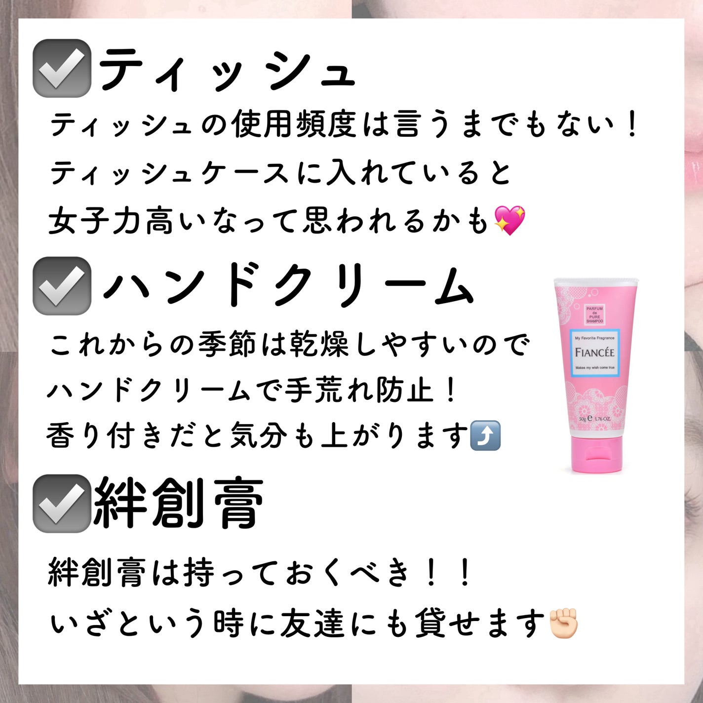 ニベア リッチケア&カラーリップ/ニベア/リップクリームを使ったクチコミ(3枚目)