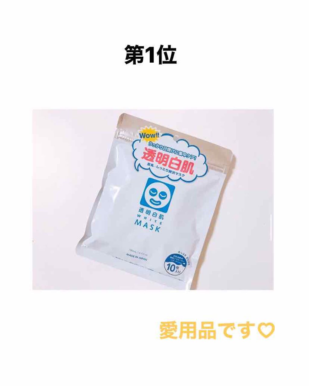 お米のマスク/毛穴撫子/シートマスク・パックを使ったクチコミ(4枚目)