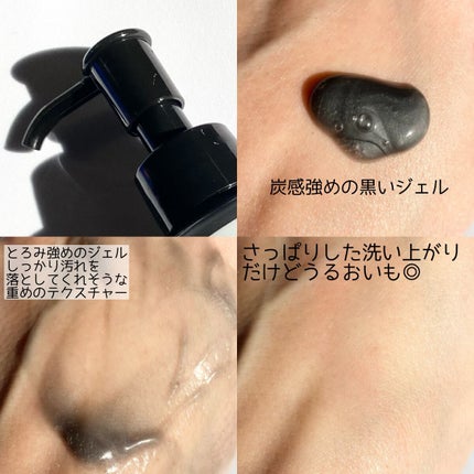 ダヴ 吸着毛穴ケア 洗顔ジェル/ダヴ/その他洗顔料を使ったクチコミ(3枚目)