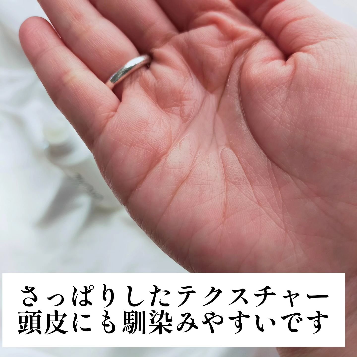 グロキシル ヘアトニック/GROXIL（グロキシル）/頭皮ローションを使ったクチコミ（3枚目）