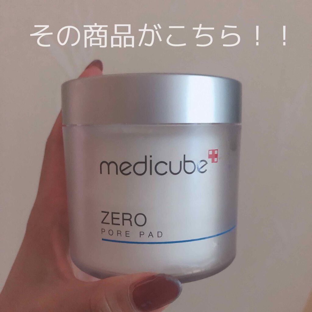 ゼロ毛穴パッド/MEDICUBE/ブースター・導入液を使ったクチコミ(2枚目)