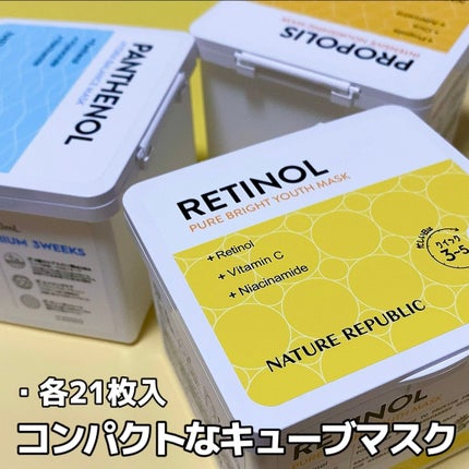 キューブマスク プロポリス/ネイチャーリパブリック/シートマスク・パックを使ったクチコミ(2枚目)