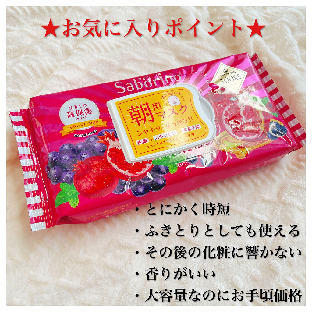 ドクタージャルト Cicapair Calming Mask/Dr.Jart＋/シートマスク・パックを使ったクチコミ（3枚目）