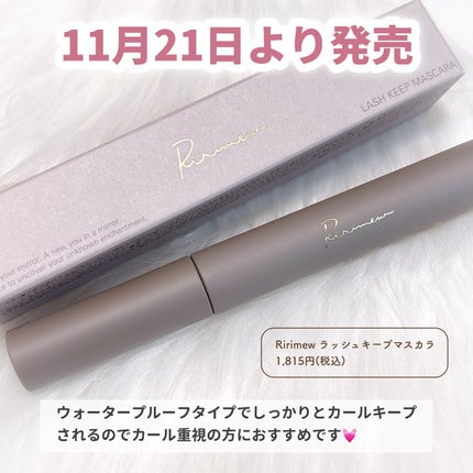 ラッシュキープマスカラ/Ririmew/マスカラを使ったクチコミ(4枚目)