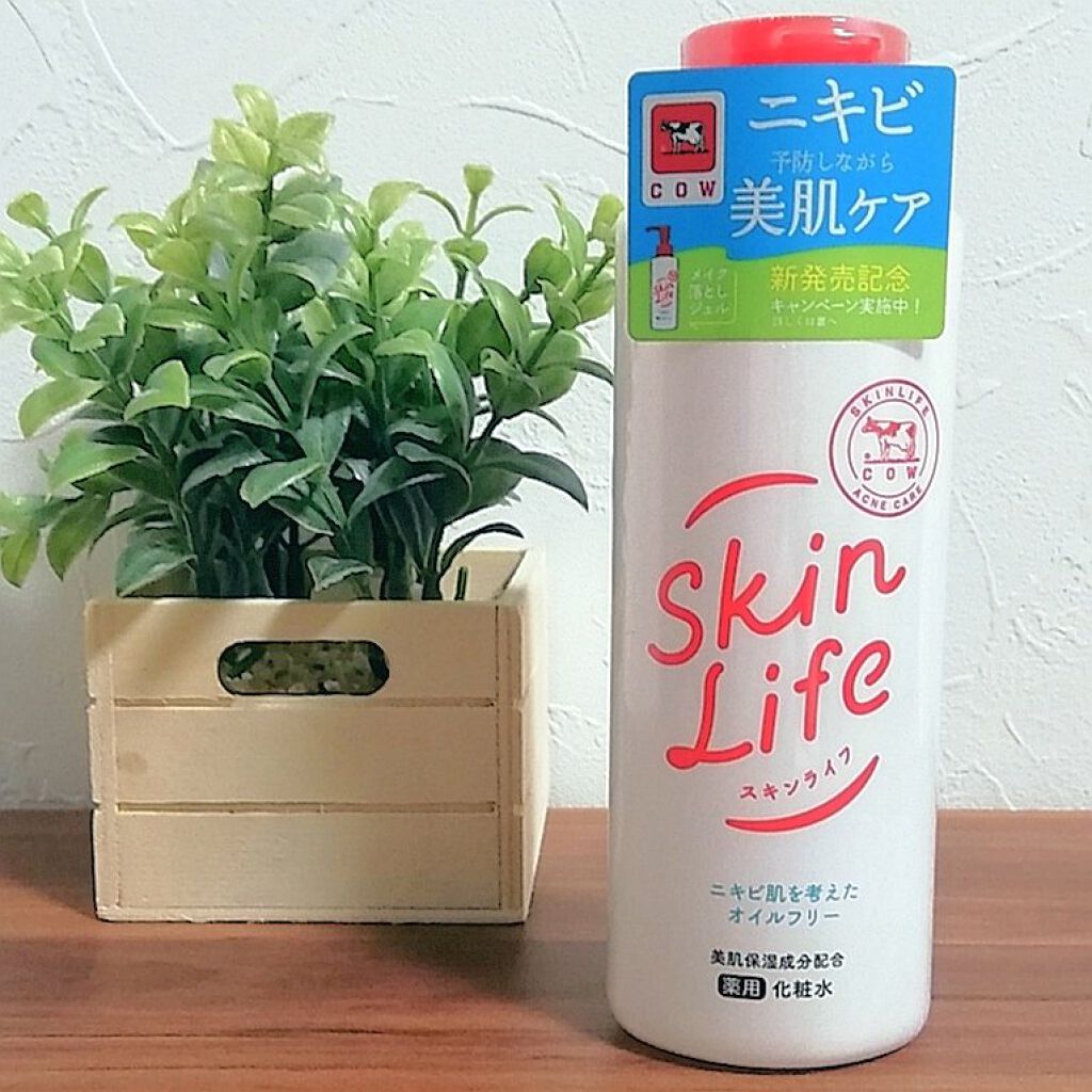 薬用化粧水/スキンライフ/化粧水を使ったクチコミ（1枚目）