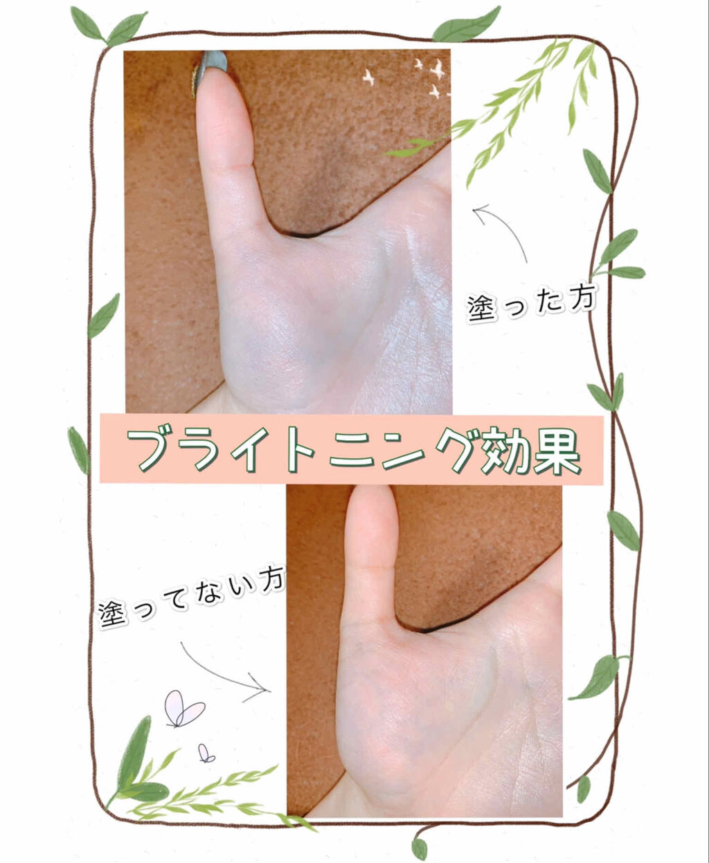 ニュアンスチェンジUV ジェル WT/アリィー/日焼け止めジェルを使ったクチコミ（3枚目）